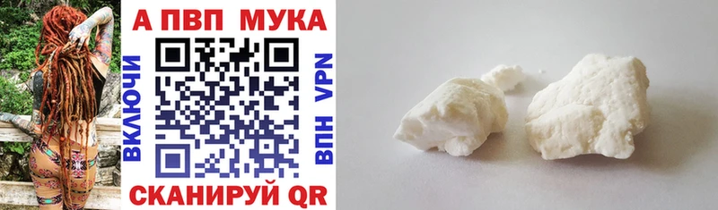 А ПВП мука Ак-Довурак