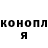 Canna-Cookies конопля Mirlan Kadyrbaev