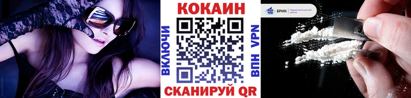 COCAIN 97%  KRAKEN вход  Ак-Довурак 