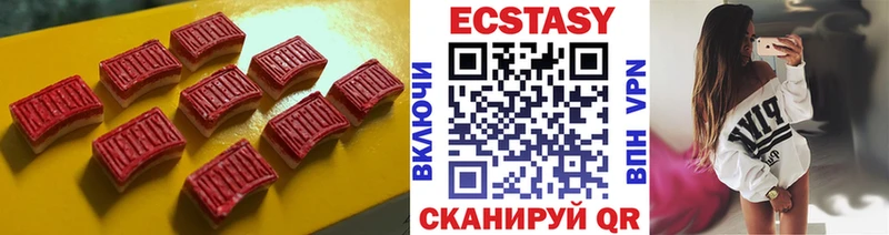 ссылка на мегу рабочий сайт  Ак-Довурак  Экстази Дубай  как найти  