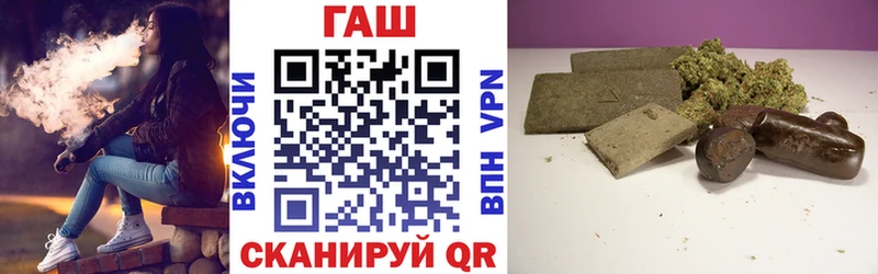 ГАШИШ VHQ  купить  сайты  блэк спрут зеркало  Ак-Довурак 