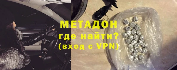 COCAINE Армянск