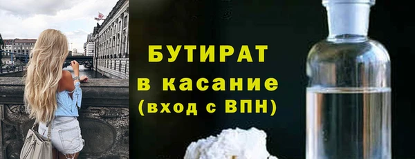 амфетамин Майский