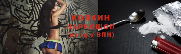 прущая мука Магадан