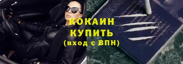 амфетамин Майский