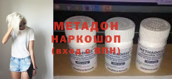 молекула духа Алексин