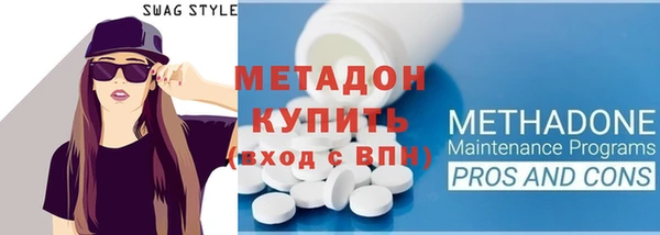 mdma Магас
