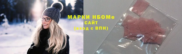 амфетамин Майский