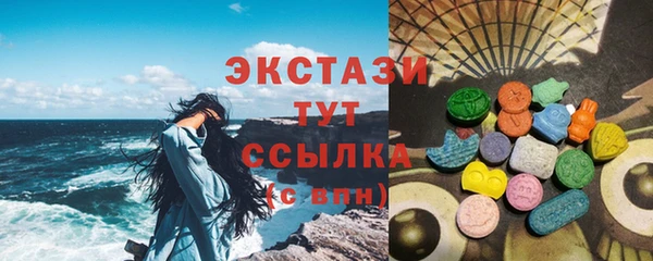 mdma Магас