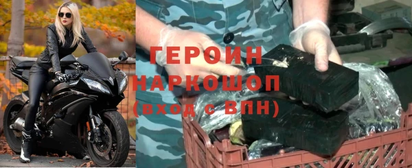 экстази Вязники