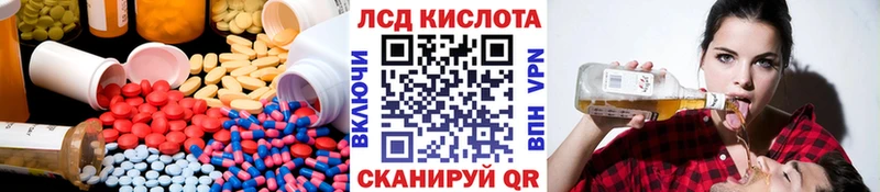 hydra онион  Ак-Довурак  ЛСД экстази ecstasy  цены  
