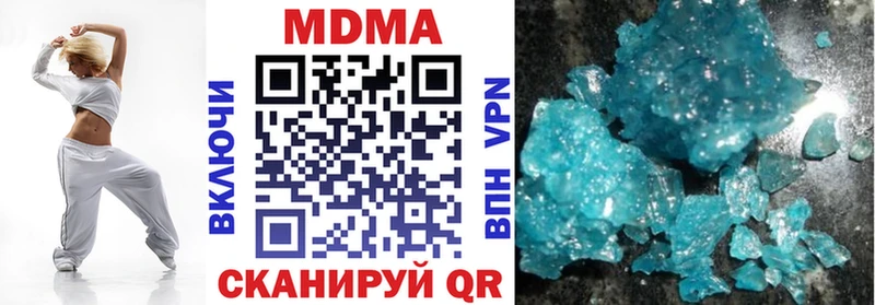 MDMA crystal  Ак-Довурак 