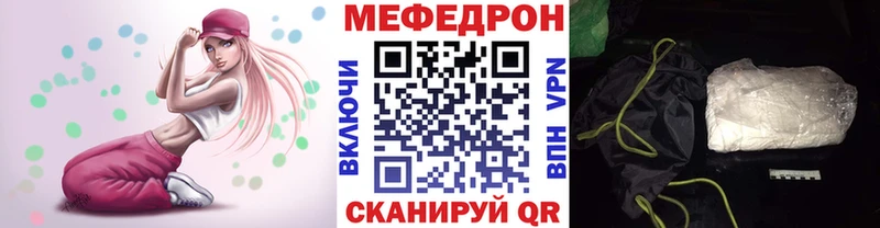 ОМГ ОМГ маркетплейс  Ак-Довурак  МЯУ-МЯУ мука 