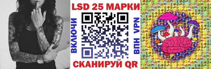 Марки N-bome 1500мкг  Ак-Довурак 